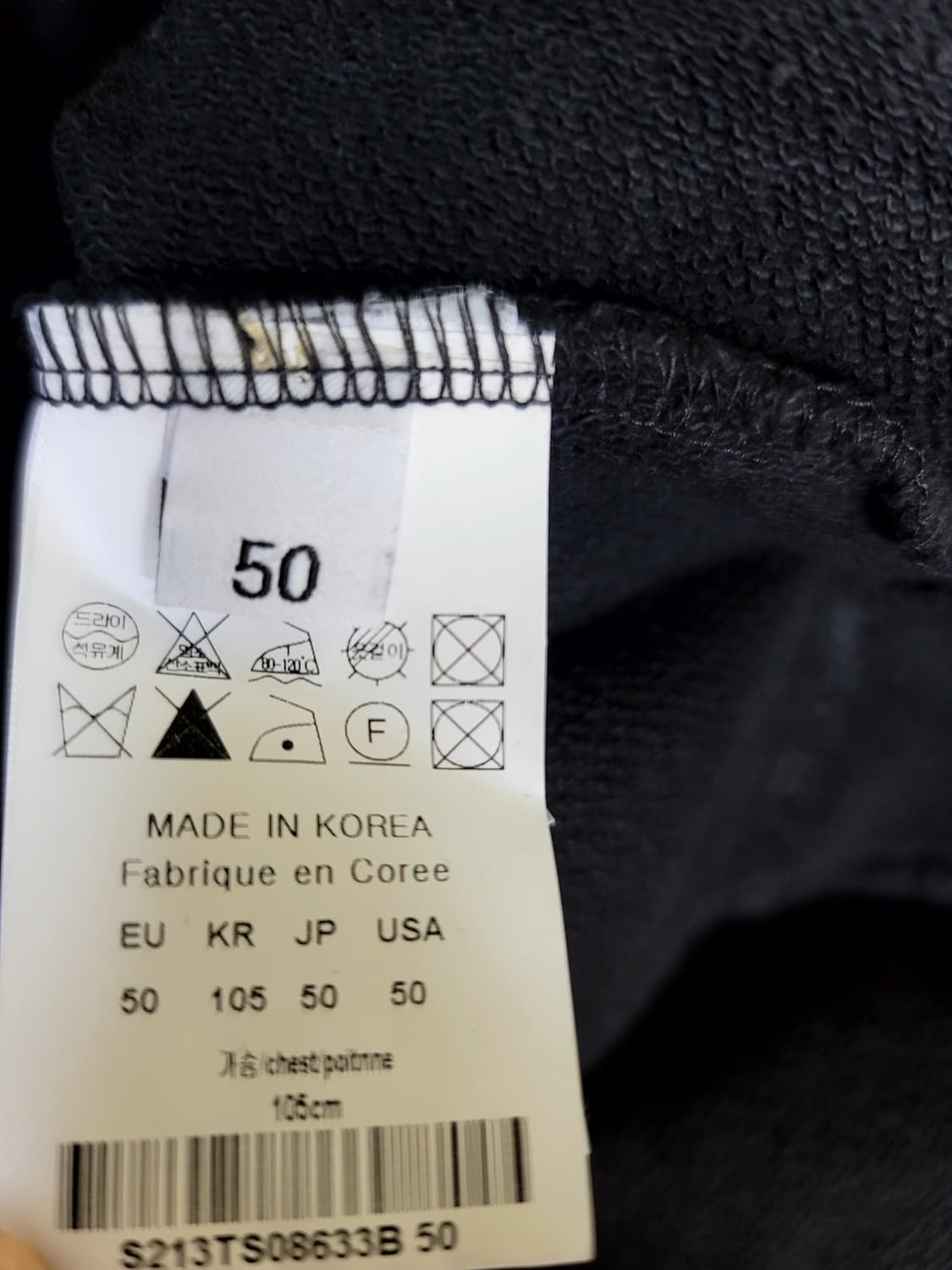 21fw 솔리드옴므 백로고 후드 자수 50 사이즈 상품이미지3