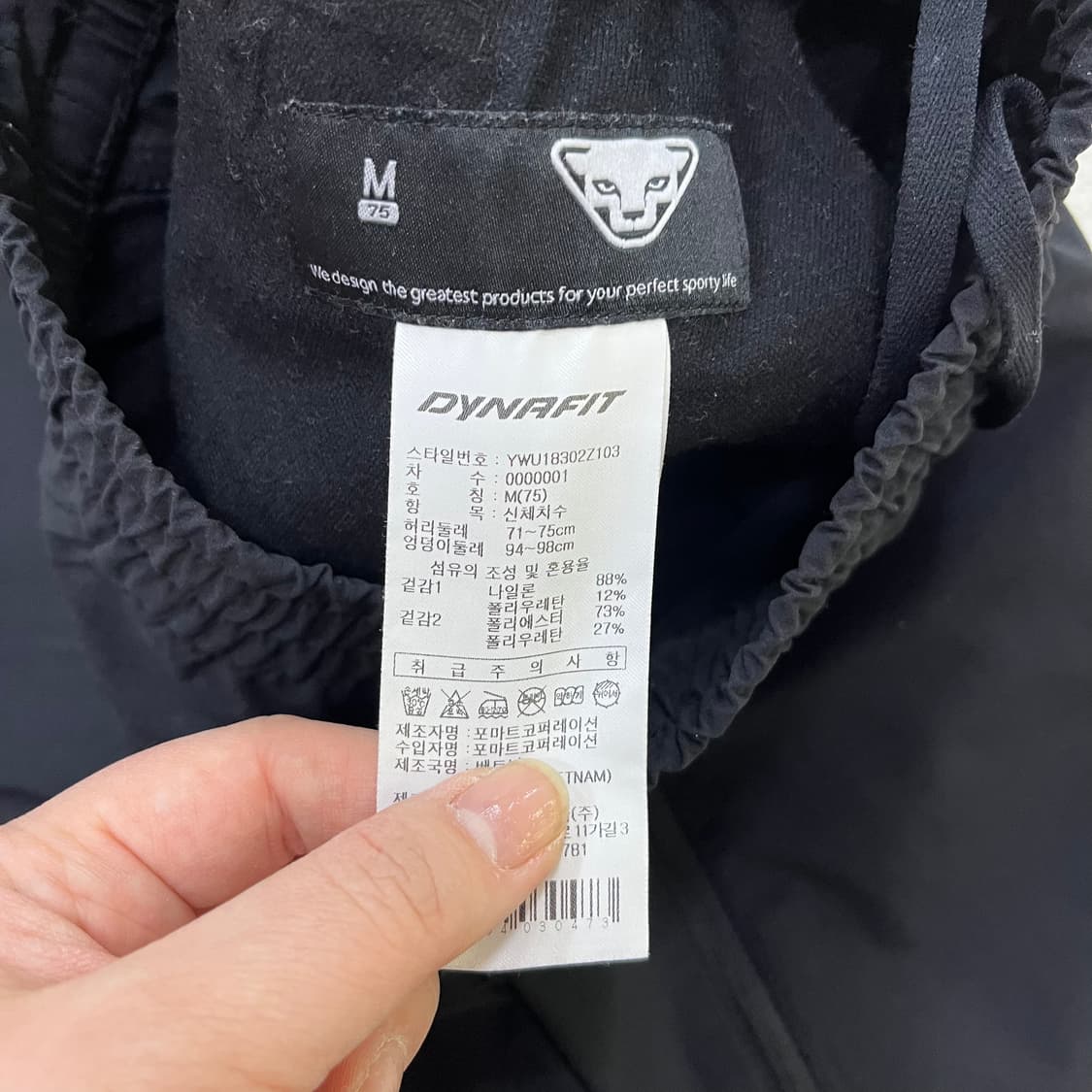 M 다이나핏 기능성 바지 0406M 상품이미지2