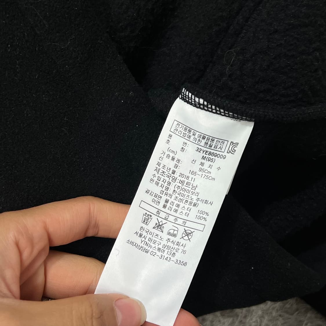 [95] 미즈노 후리스 후드집업 상품이미지5