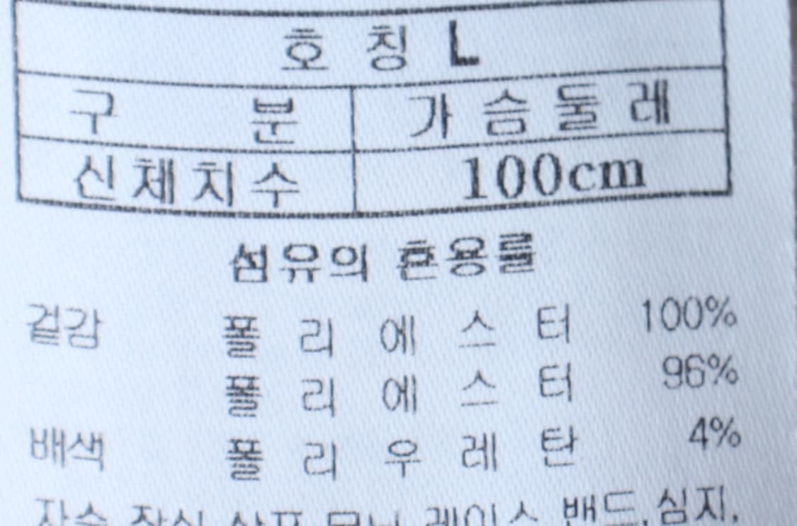 (L-XL) 제로그램 반팔 카라 티셔츠 기능성 스티치 화이트-7B91 상품이미지8