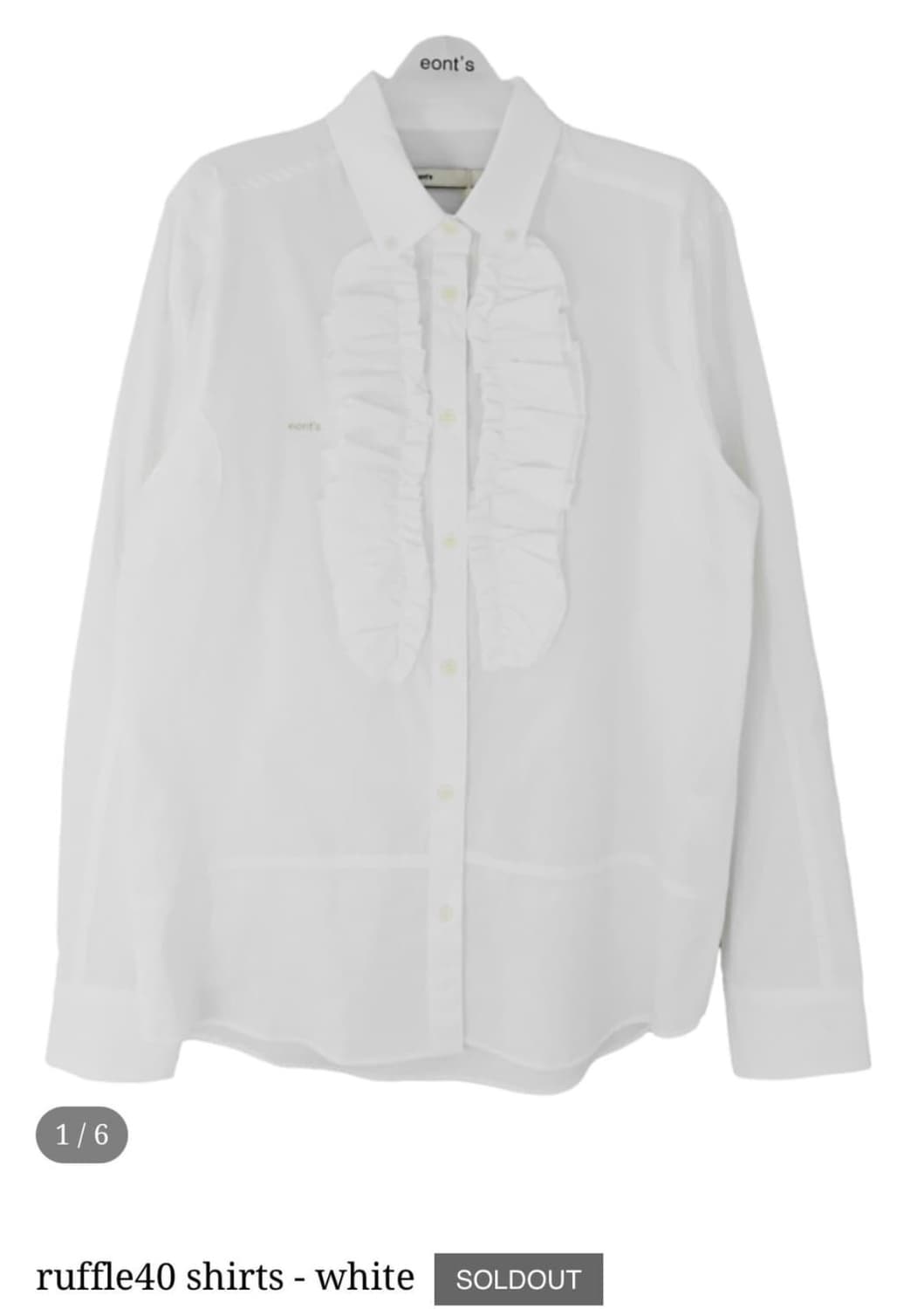 애옹쓰 러플 셔츠 화이트 상품이미지2