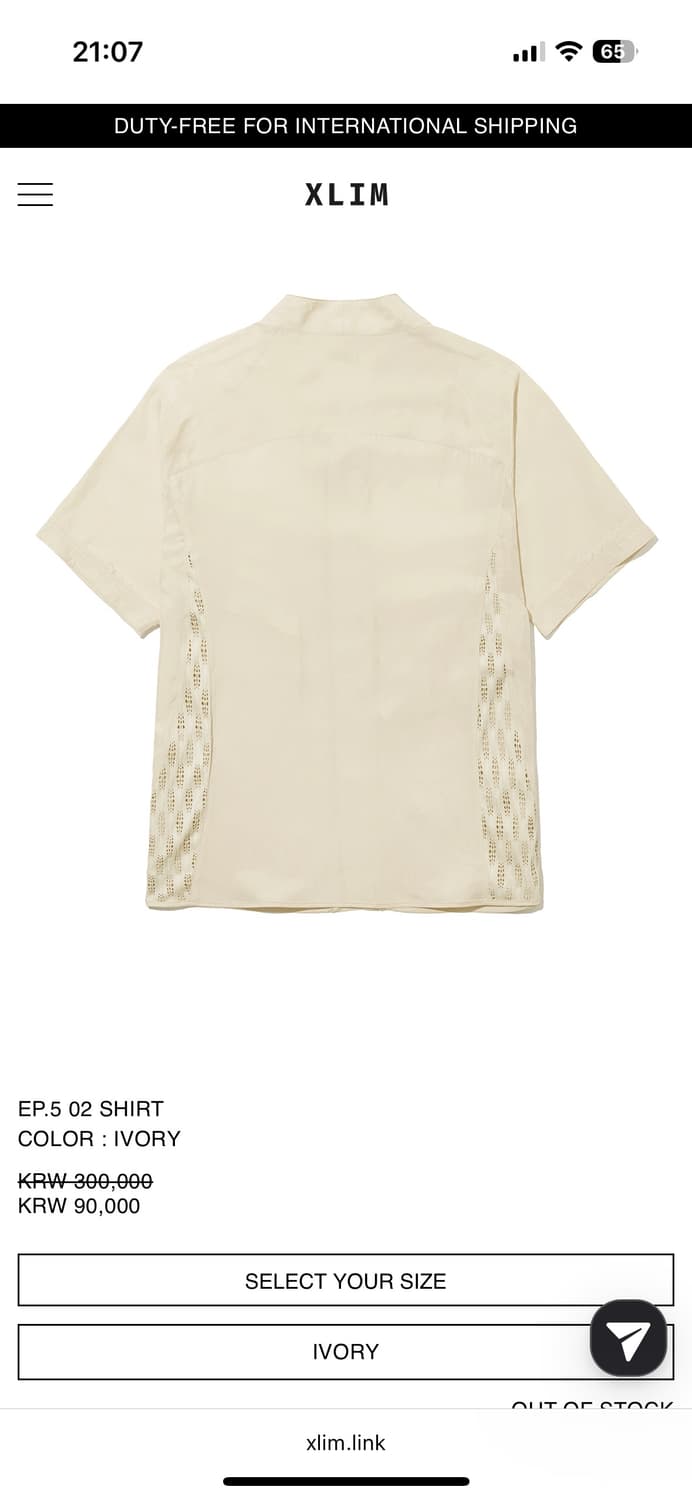 Xlim ep5 02 shirts Ivory XL 상품이미지2