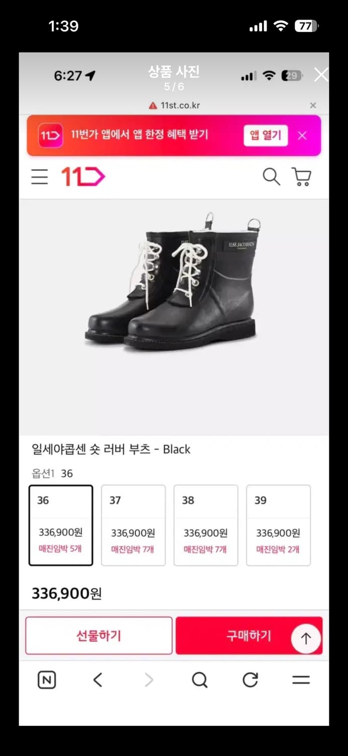 일세야곱센 상품이미지5