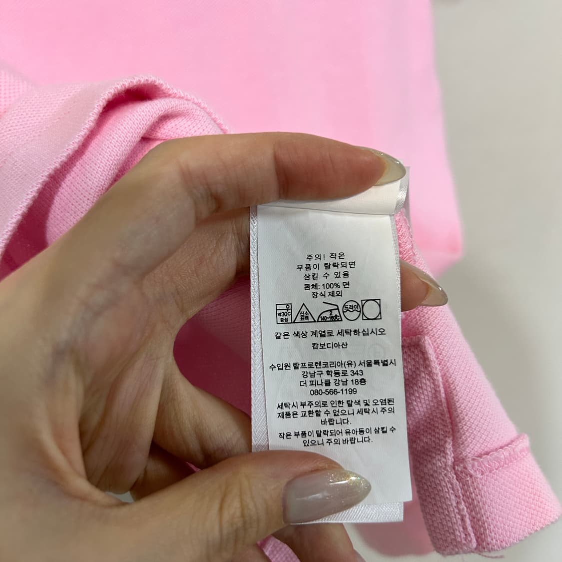 폴로 랄프로렌 키즈 반팔 티셔츠 6 상품이미지4