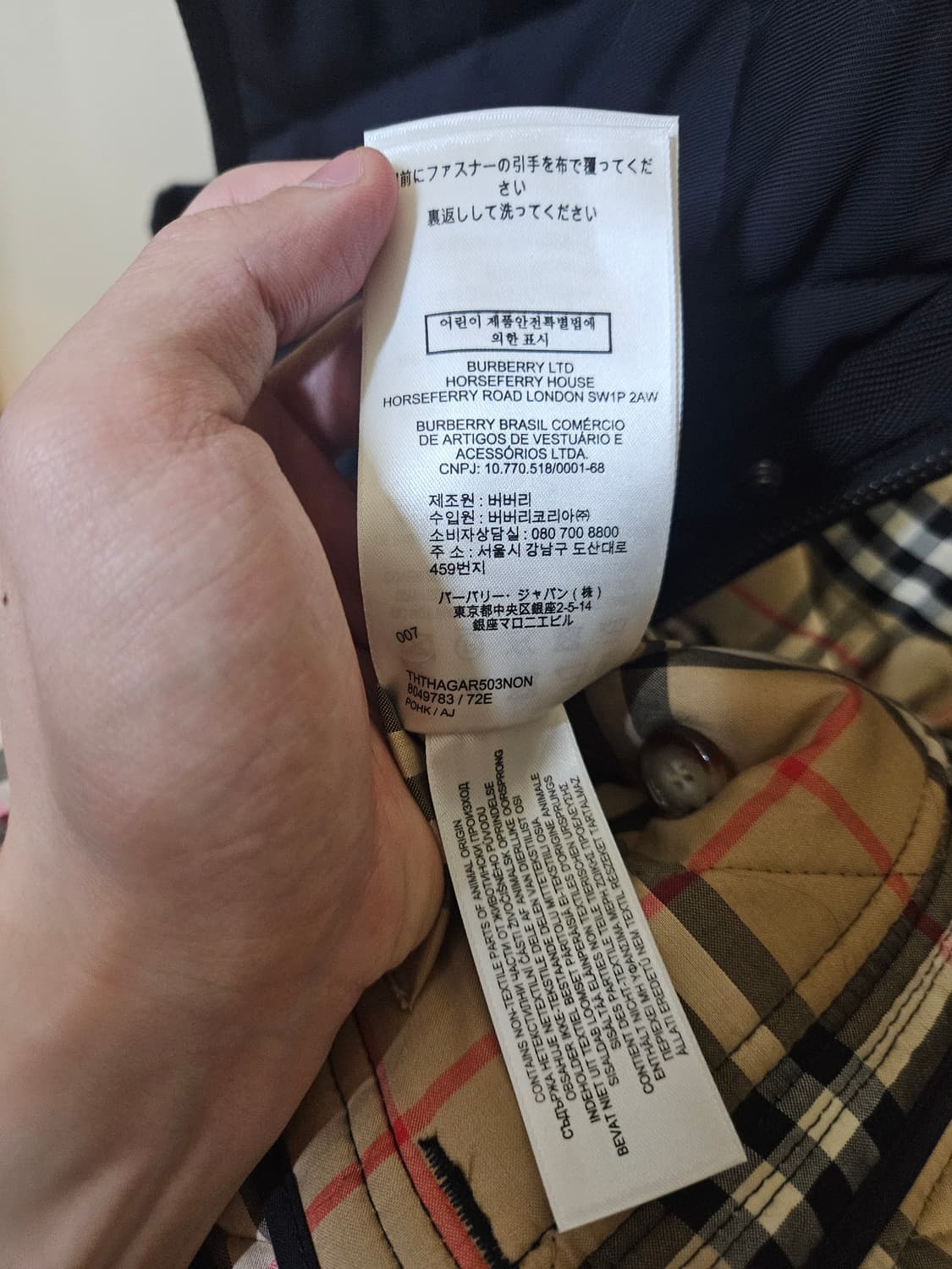 105 XL) 버버리 burberry 다이아몬드 퀼팅 베스트 상품이미지10