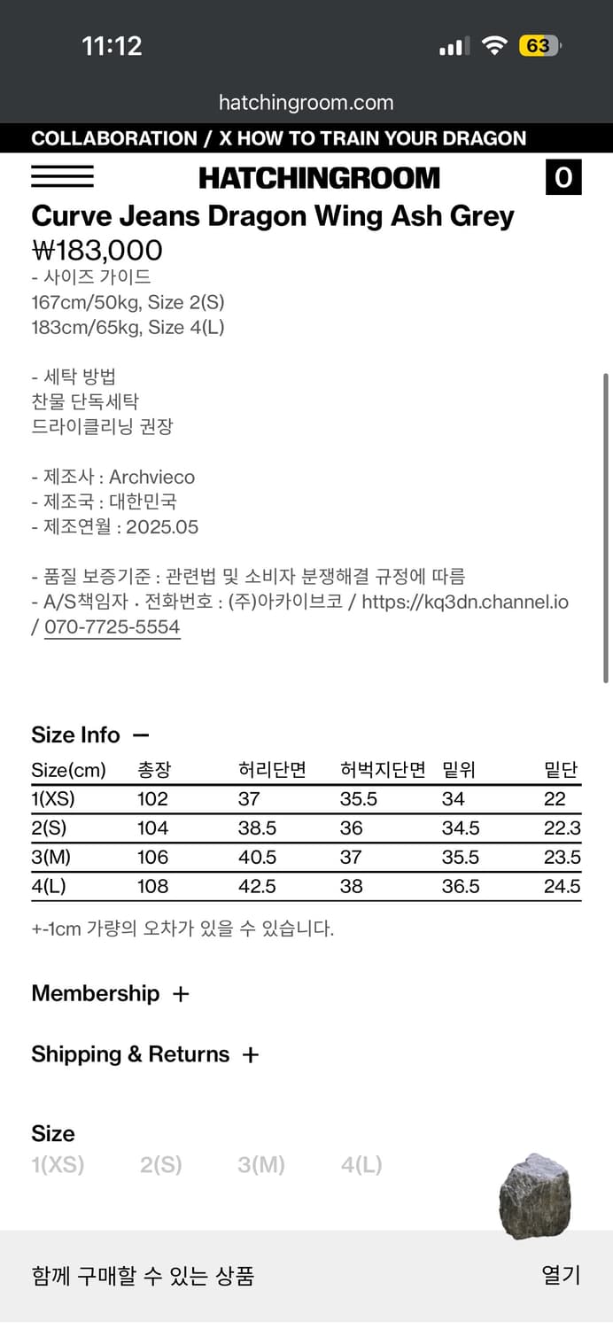 해칭룸 드래곤 커브진 에쉬그레이 L(4)사이즈 상품이미지6