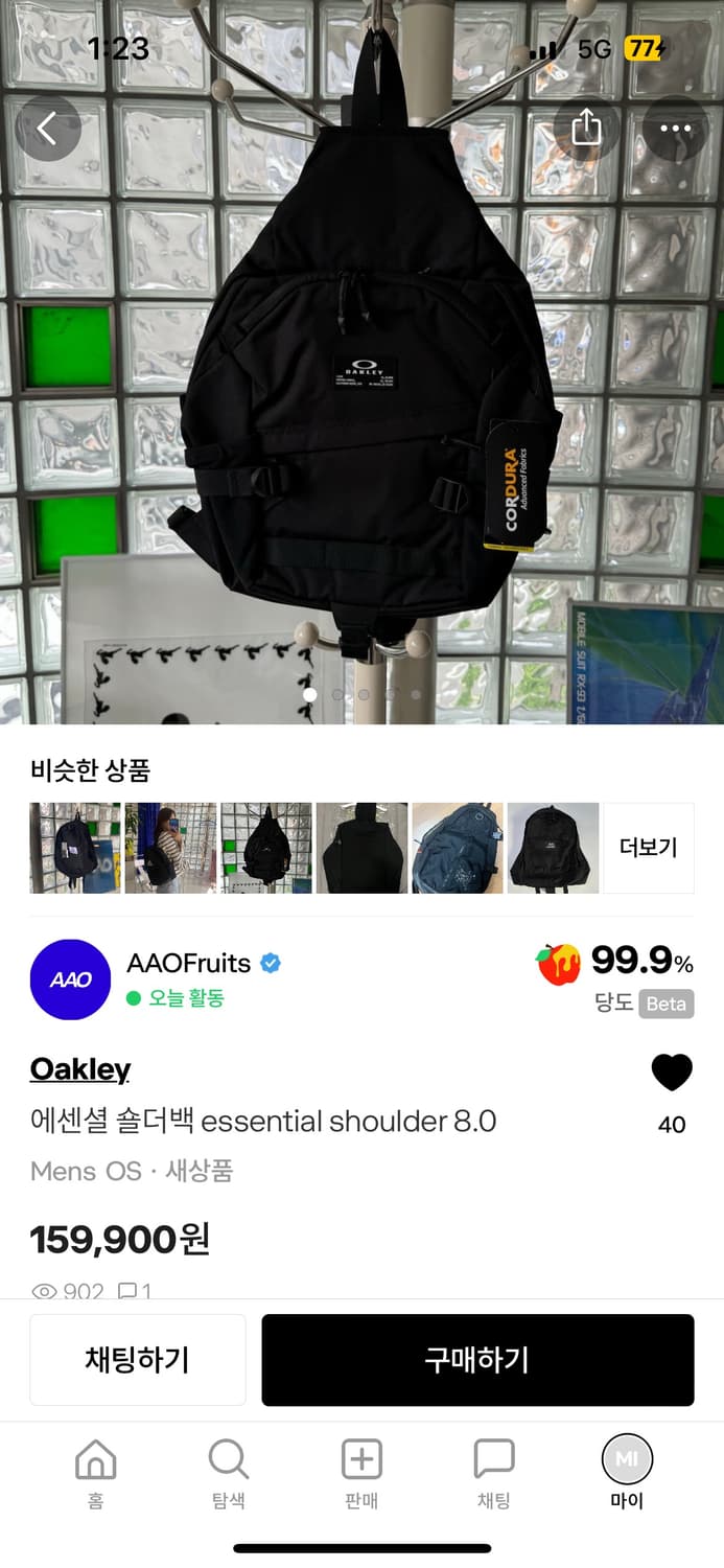 [미개봉]오클리 슬링백 ESSENTIAL SHOULDER BAG 8.0 상품이미지1