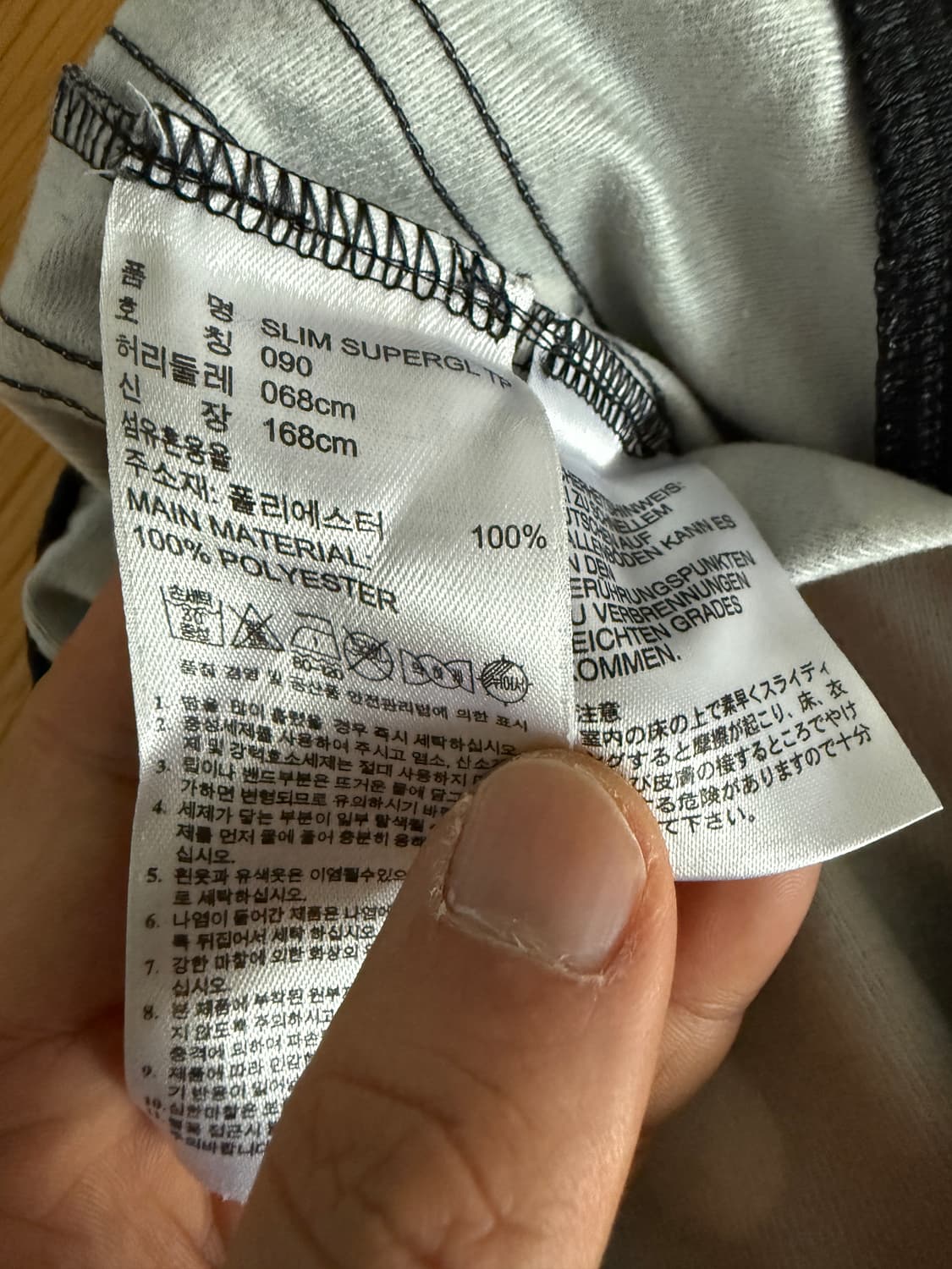 아디다스(adidas) 도트 트레이닝 팬츠(슈퍼슬림, 셋업구매 가능) 상품이미지7