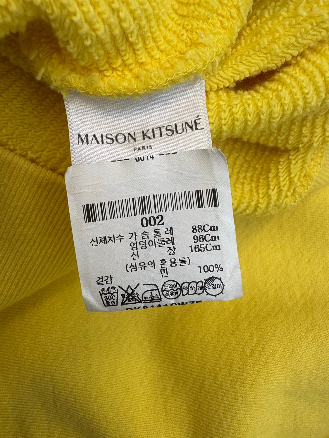 메종키츠네 맨투맨 상품이미지5