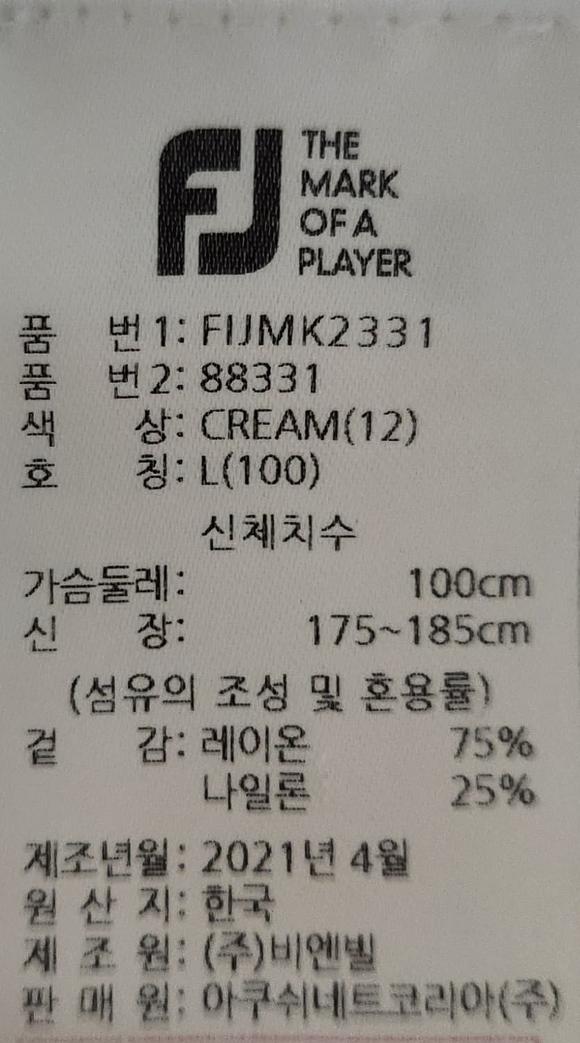 풋조이 골프니트 L 상품이미지4