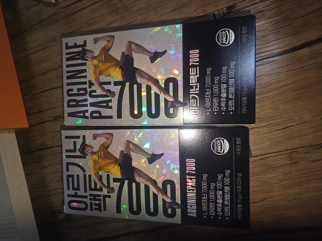 뉴트리디데이 아르기닌팩트 7000 x2 상품이미지1