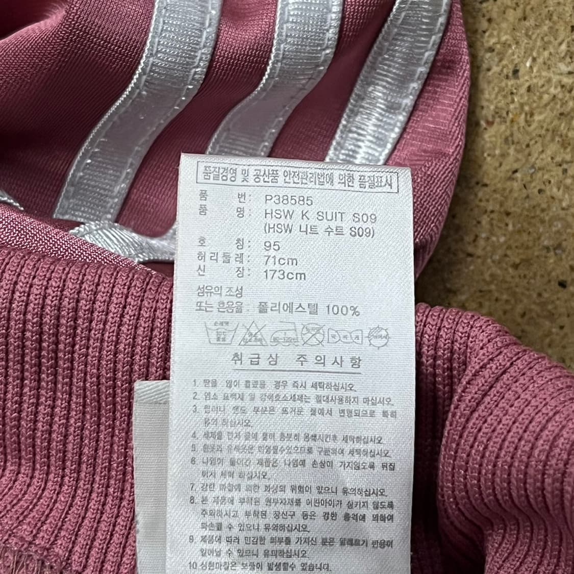 [정품/95] 아디다스 삼선 트랙 팬츠 버건디  상품이미지5