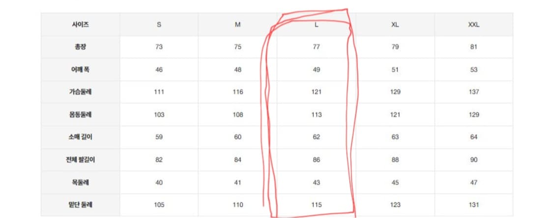 MUJI 무인양품 플란넬 체크셔츠 블루 L사이즈 상품이미지4