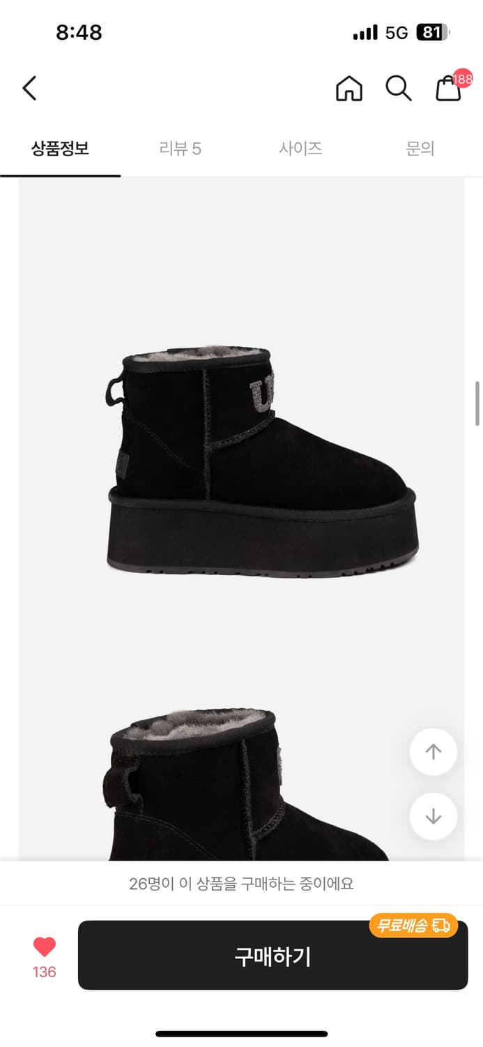 UGG 어그 호주 오즈웨어 클래식 니트 로고 미니 플랫폼 부츠 상품이미지3