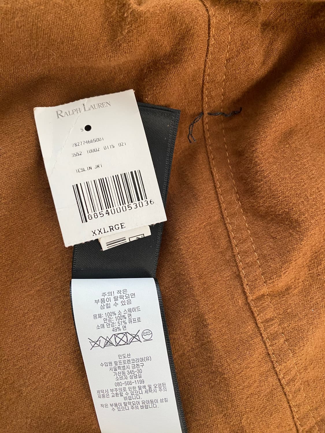 rrl 스웨이드 초어 xxl 상품이미지7