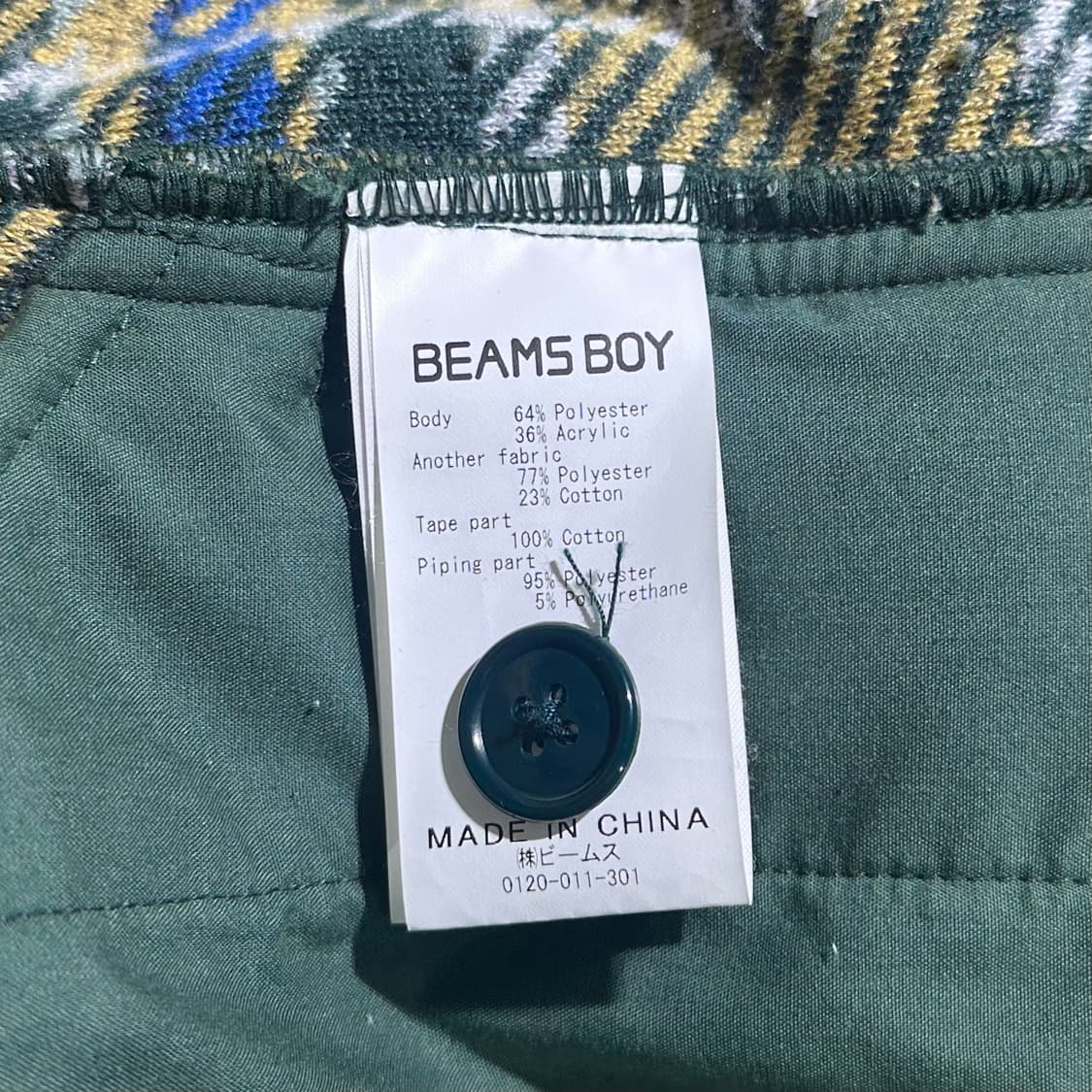 빔즈보이 체크 플리스 자켓 (M) 상품이미지8