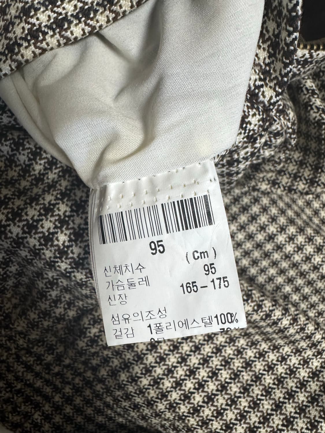 (95) London Fog 남성 자켓 상품이미지4