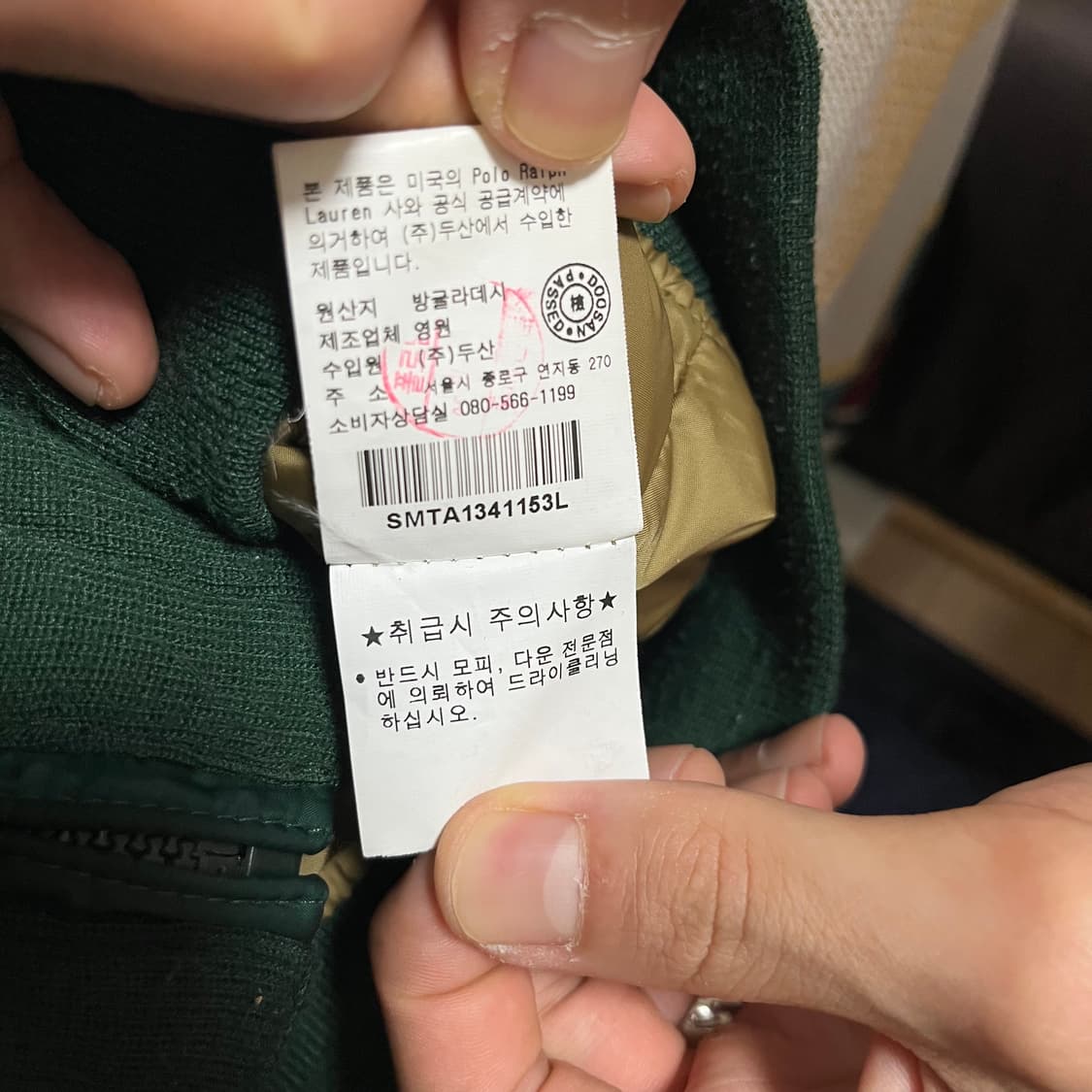 폴로 랄프로렌 다운 패딩 상품이미지4