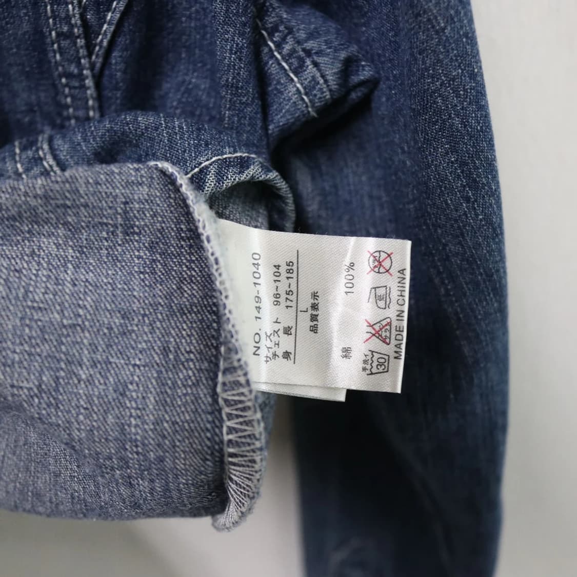 인 더 애틱  워싱 데님 셔츠 61934 상품이미지7