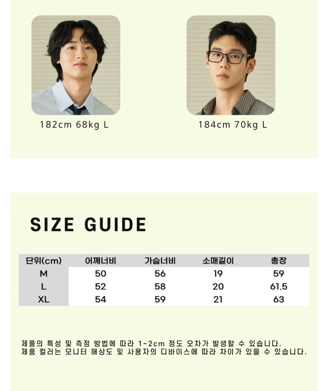 효지 크롭 라운드 반팔티셔츠 새상품 상품이미지4