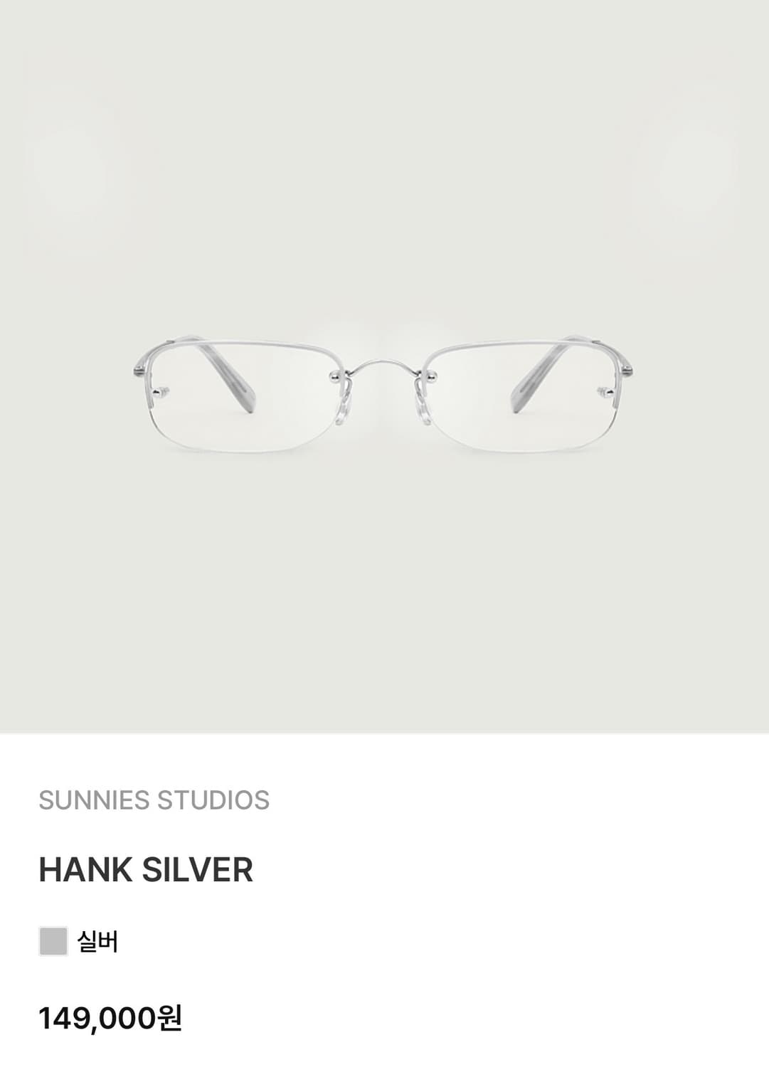 Sunnies studios 안경 상품이미지1