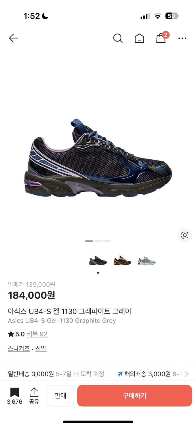 아식스 젤 1130 그래파이트 그레이 290 상품이미지1