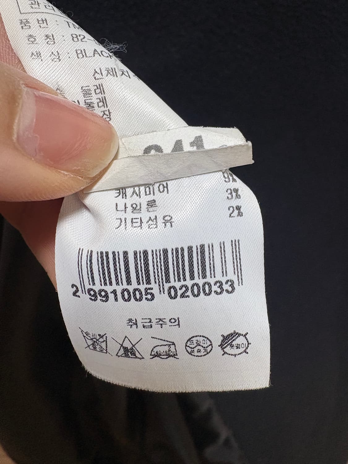 텐먼스 소쟌 울 캐시미어 코트 상품이미지7