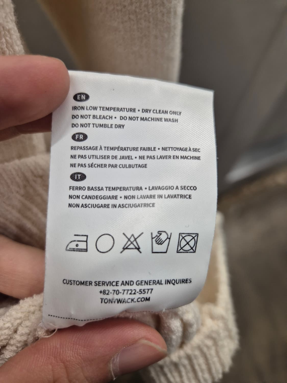 토니웩 펀칭 니트 가디건 L 상품이미지6