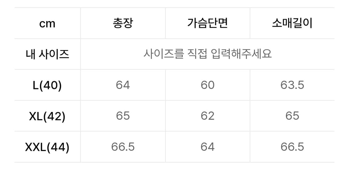 브론슨 논스탁 알래스카 스카잔 2xl 상품이미지6