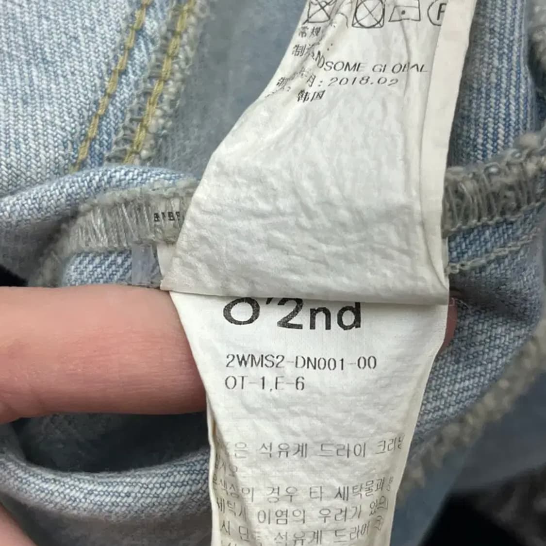 오즈세컨 여성 패치 데님 크롭 자켓 (0) 상품이미지6