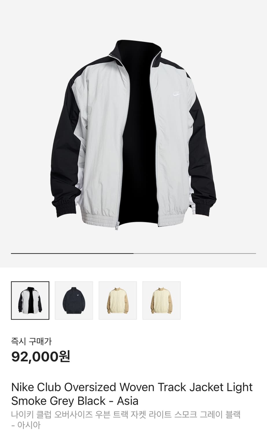 나이키 윈드브레이커 L 상품이미지1