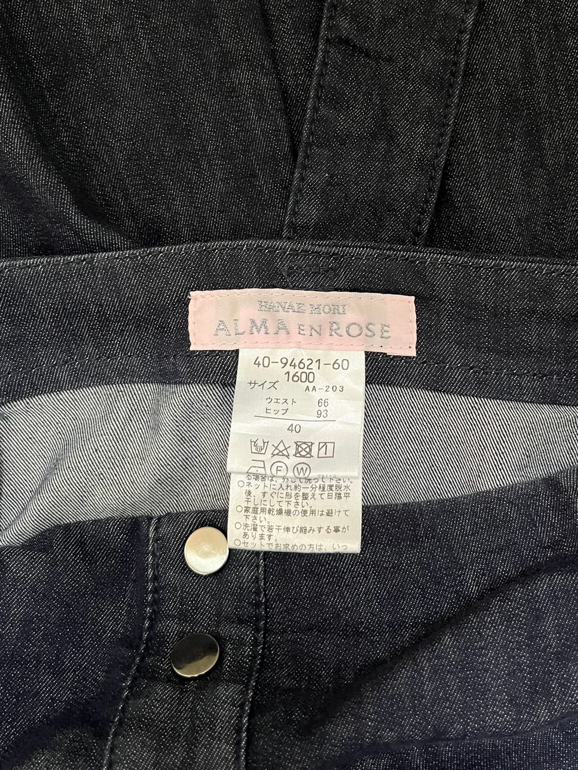 ALMAENROSE 페이크 버튼 데님 스커트 상품이미지3