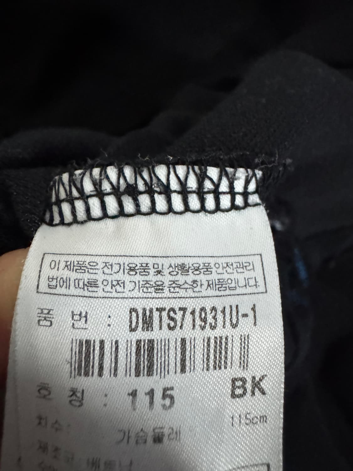 디스커버리 기능성 혼방 반팔 카라 폴로 티셔츠 XL 블랙 상품이미지4