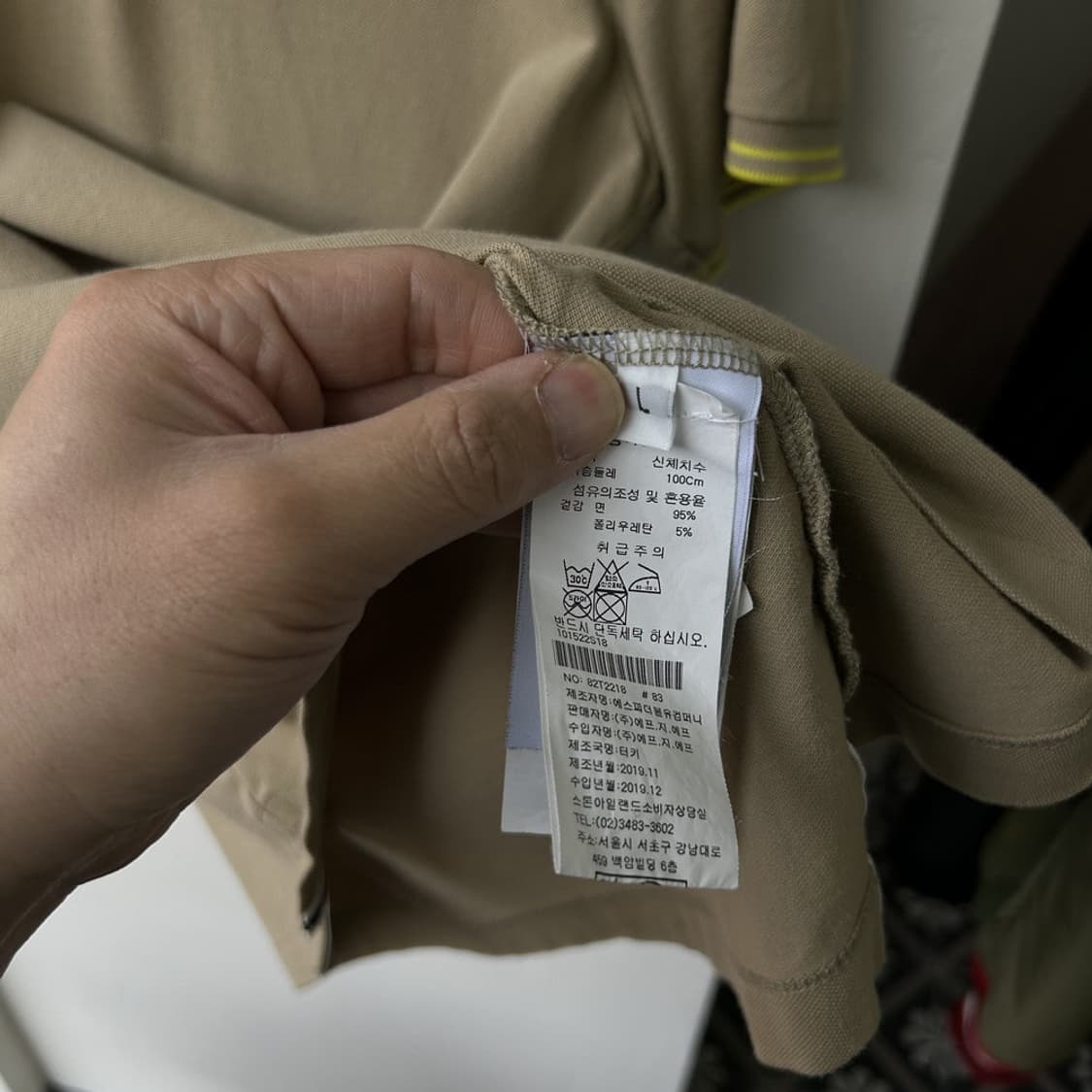 16462 - 스톤아일랜드 반팔 카라티 상품이미지4