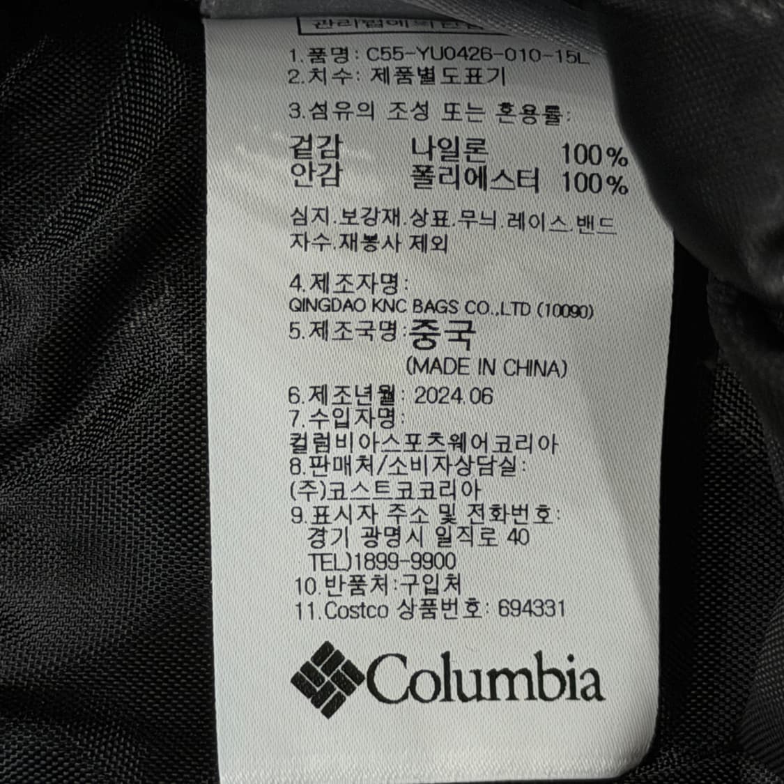 컬럼비아 나일론 미니 백팩 가방 블랙 15L 상품이미지6