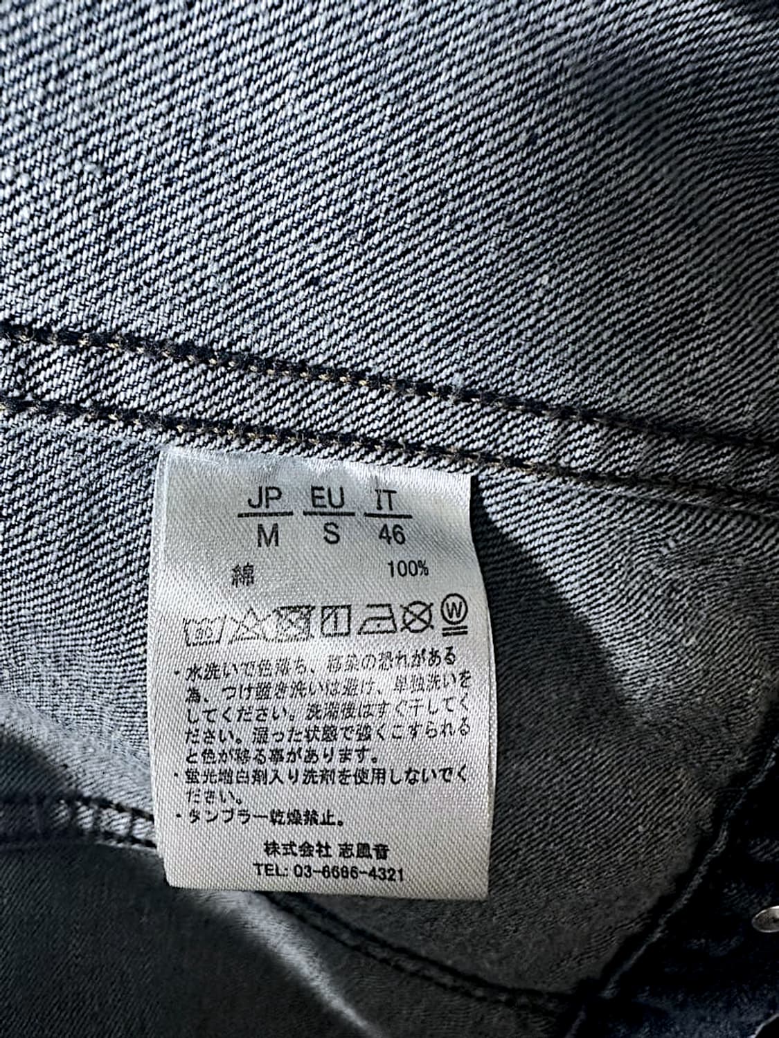 넘버나인 워시드 데님 g쟌 자켓 M 상품이미지4