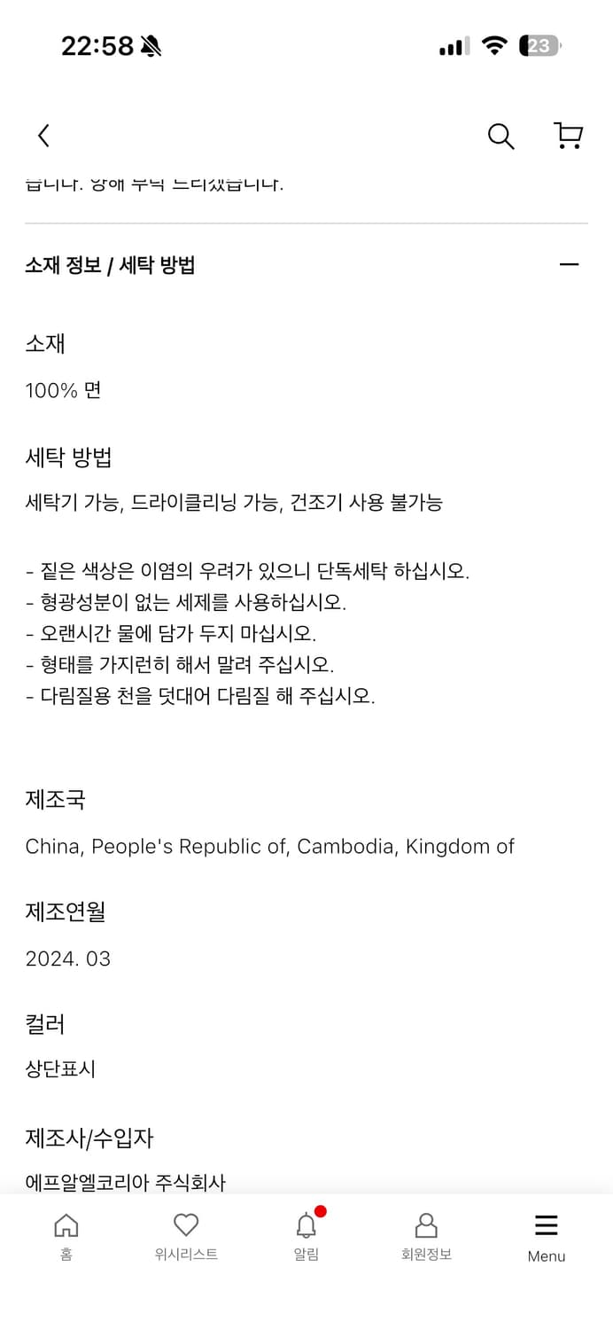 uniqlo C 유니클로 C 브로드클로스 오버사이즈 셔츠 블루 XL 상품이미지5