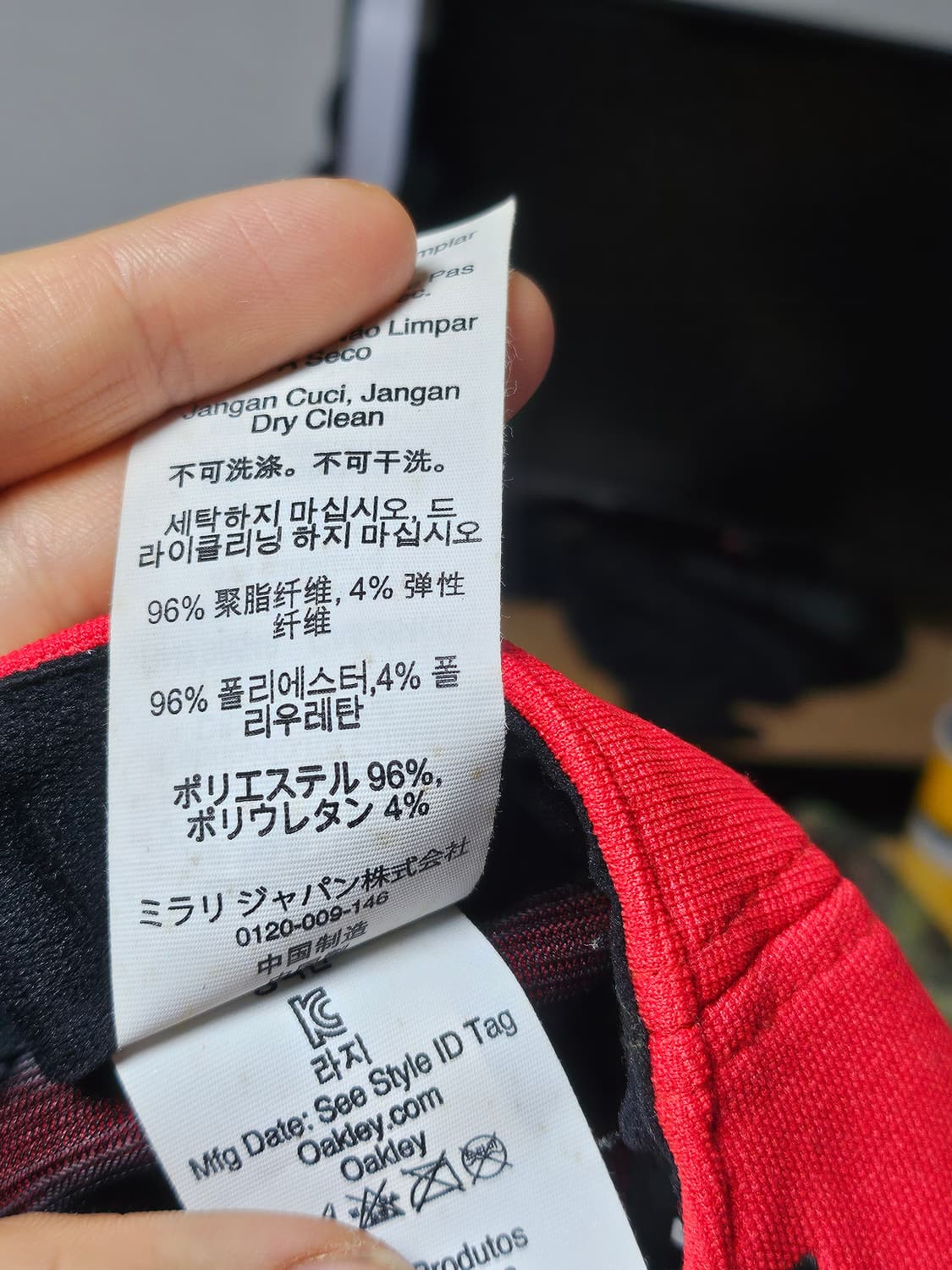 오클리 볼캡 레드 L 상품이미지3