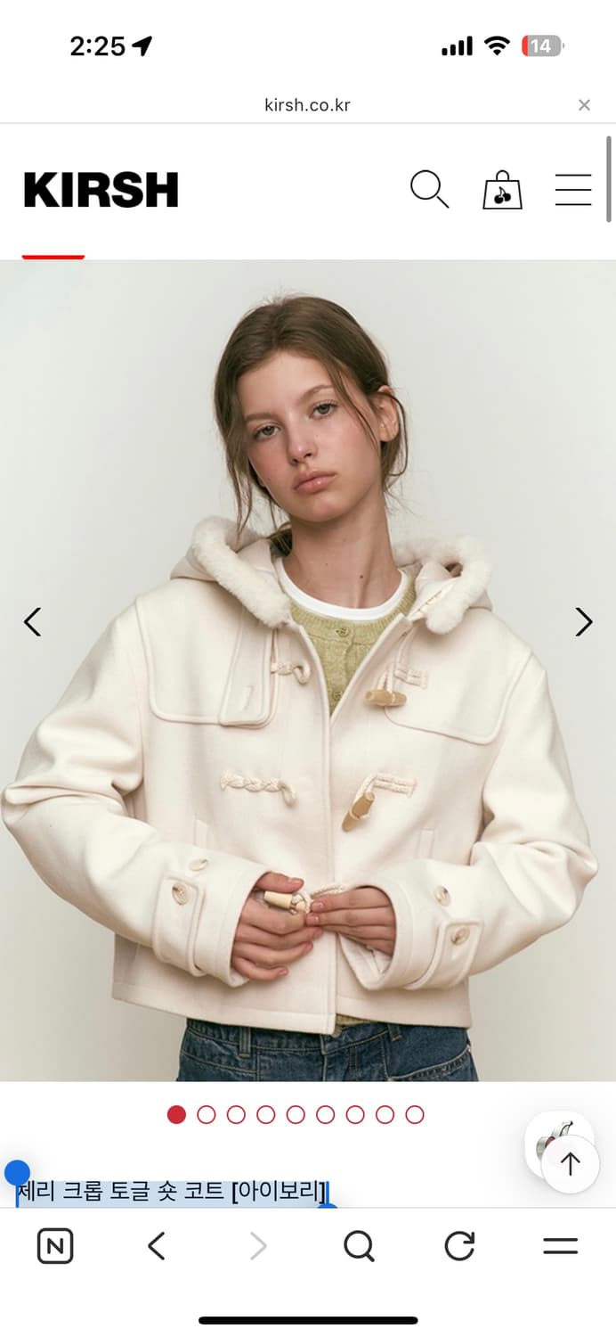 키르시 체리 크롭 숏 떡볶이 코트 아이보리 상품이미지1