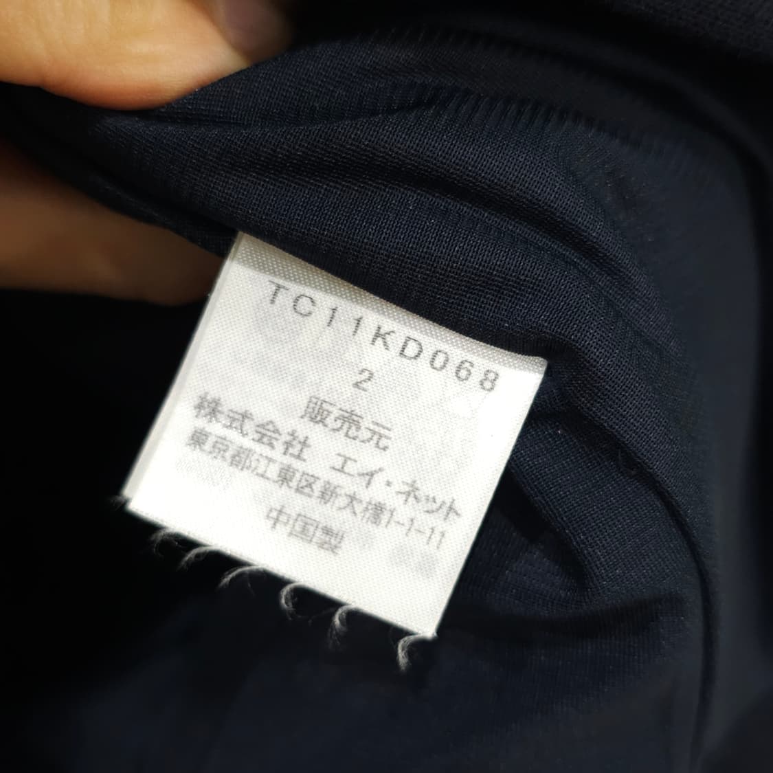 TSUMORI CHISATO 츠모리 치사토 울자켓- 우먼2 상품이미지8