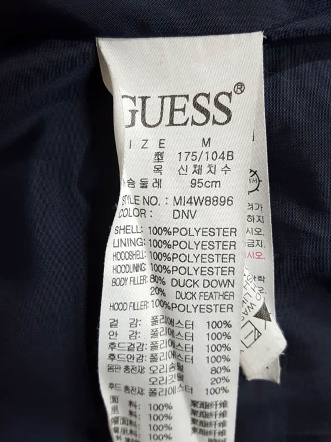 게스 다크네이비 남성 다운 롱패딩 M 상품이미지7