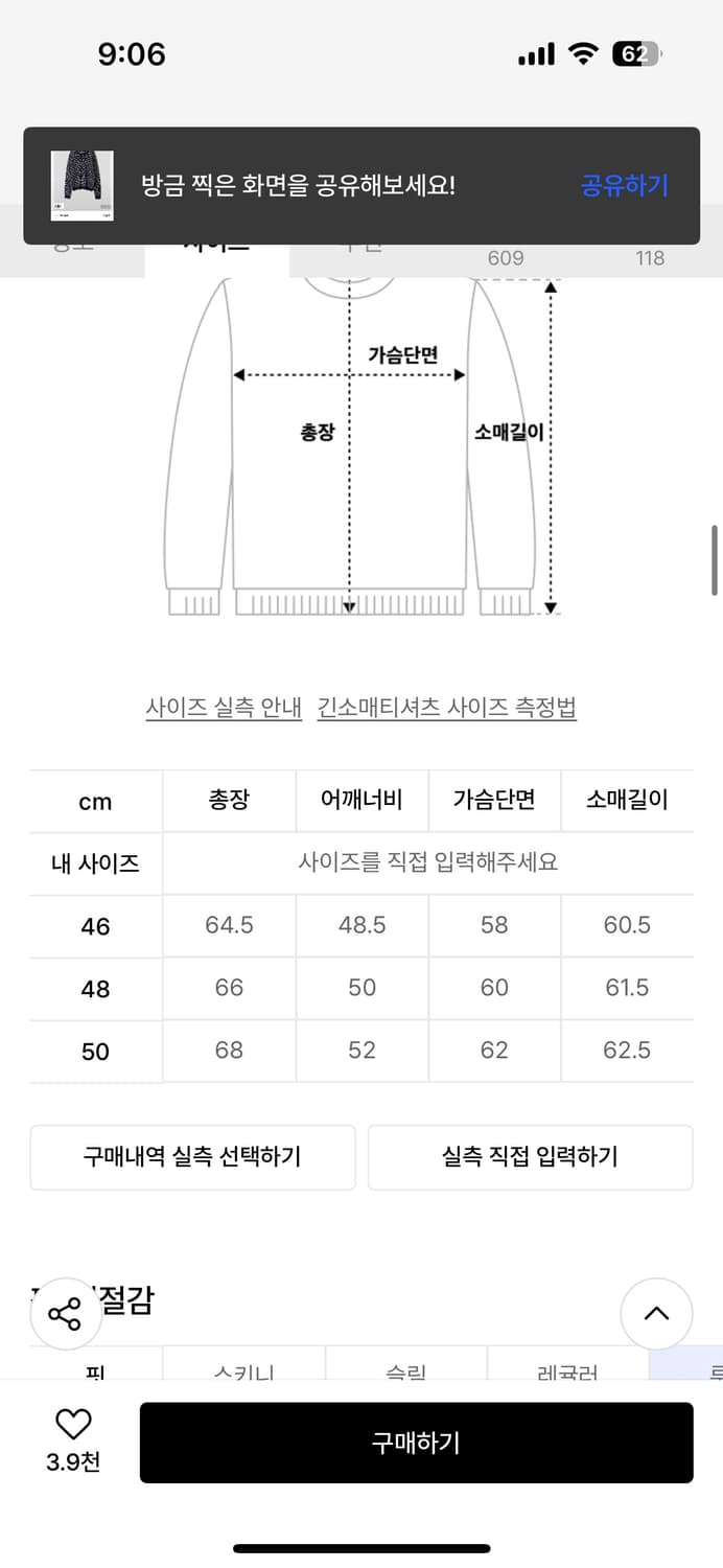 포커페이스 핸리넥 니트 상품이미지2