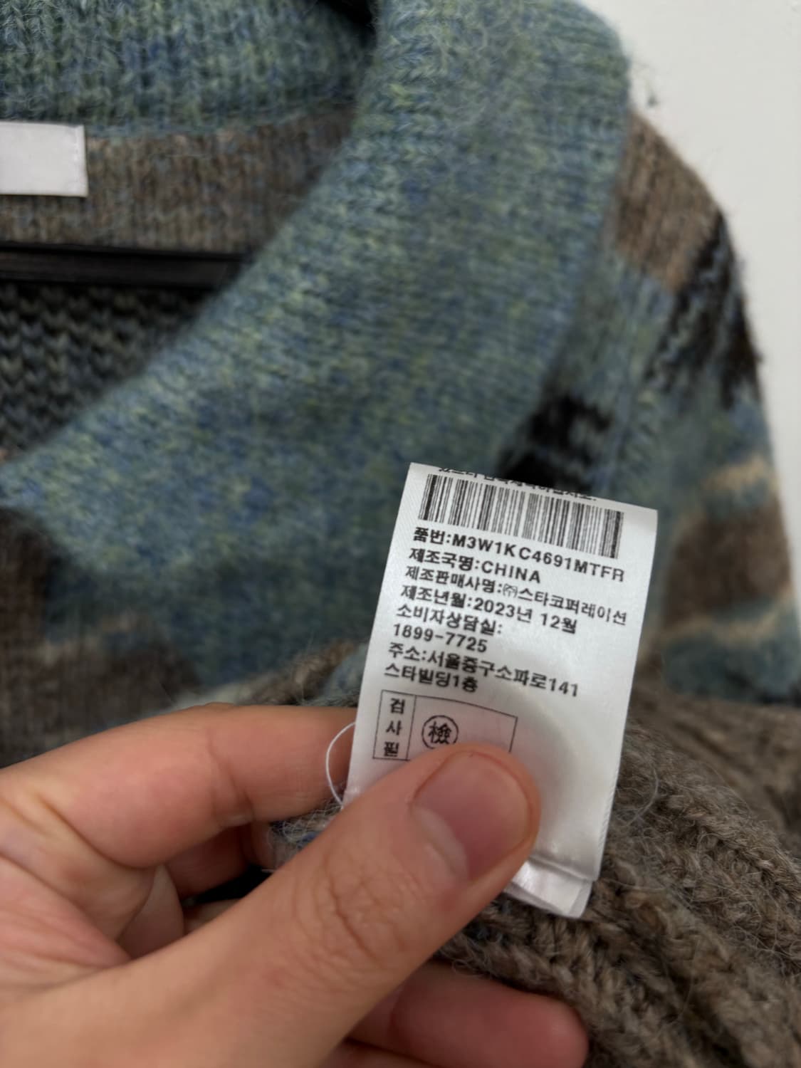 노르딕 숏 가디건 상품이미지7