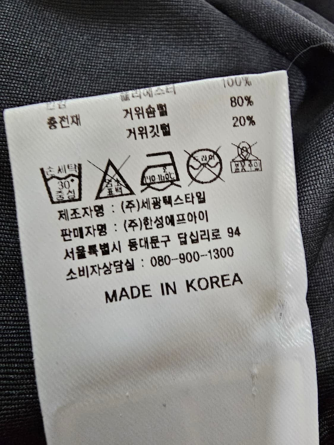 테일러메이드 정품 경량 방풍니트 L(100) 상품이미지5