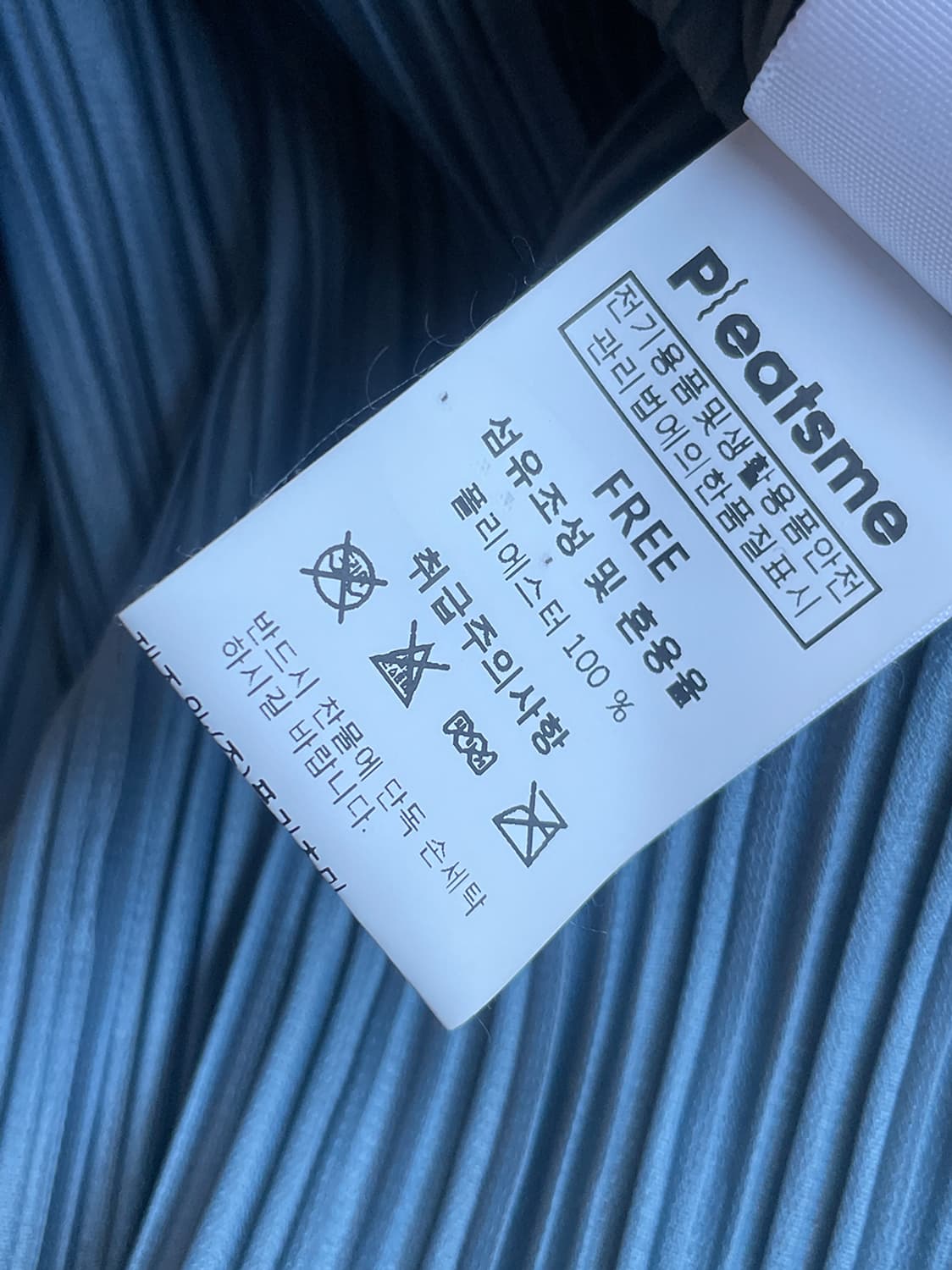 플리츠미 소라색 스커트 상품이미지7