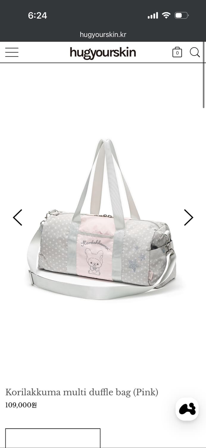 허그유어스킨 코리락쿠마 더플백 핑크 상품이미지1