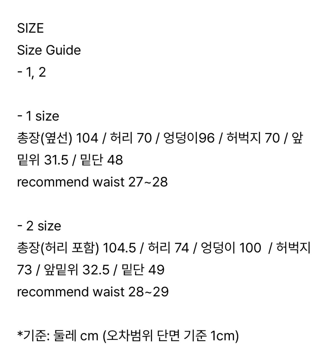 아우브아워 카펜터팬츠 상품이미지4