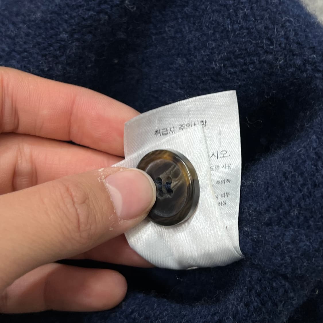 [95] 헨리코튼 가디건 상품이미지5