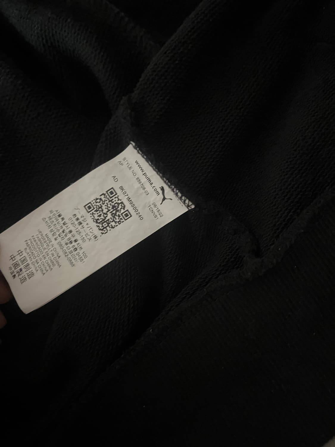 퓨마 후드집업 아우터 블랙 상품이미지3