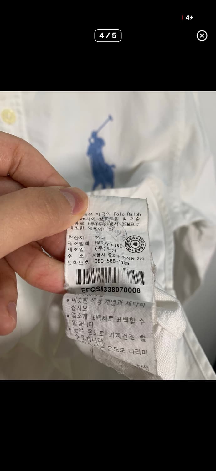 폴로 랄프로렌 화이트 옥스포드 셔츠 상품이미지4